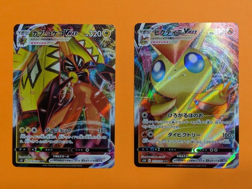 Japanese pokemon tapu koko - pokemon,