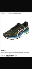 ASICS Men's Gel Kayano 22