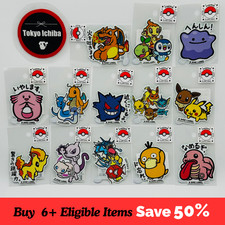 Off pokemon stickers - 6+,