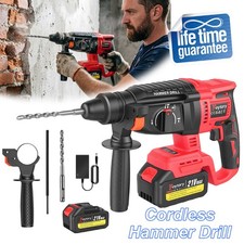2 Batteries + Cordless Hammer