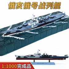1000 68 ohio ship - us, bb-68
