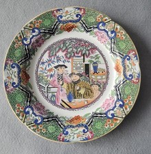 ANTIQUE MASONS ? PEARLWARE