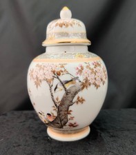 Japanese Style Kutani ware porcelain ginger jar, Birds Blossom 20th century