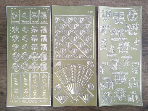 Peel off stickers - off,
