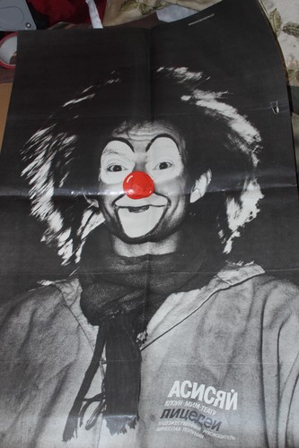Russian clown circus - russian,