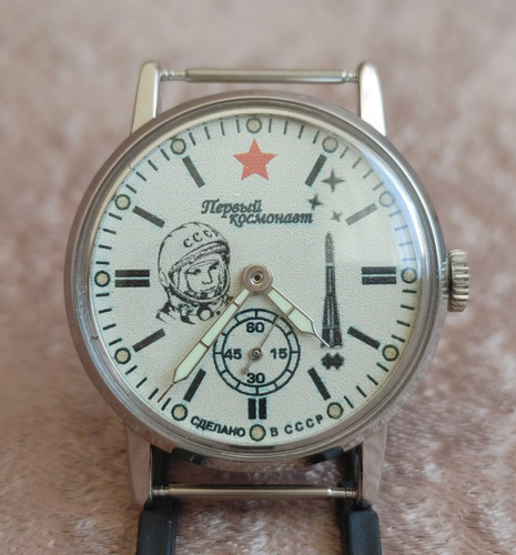 Watch pobeda yuri gagarin - pobeda,