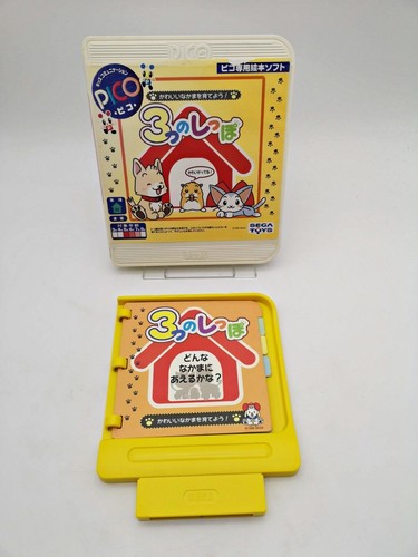 Sega pico mittsi shippo - pico, no