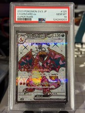 PSA 10 Charizard EX 125/108