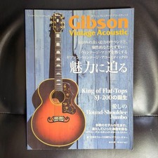 Gibson Vintage Acoustic Guitar