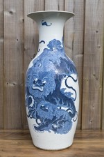 Large Chinese Foo Dog Vase