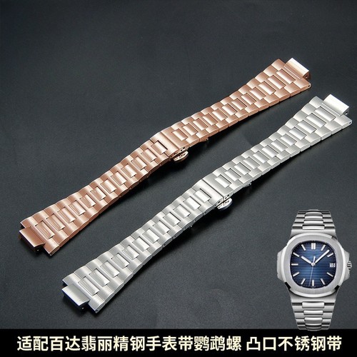 For patek philippe nautilus - patek,