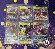 Pokemon Japanese GX TAG TEAM's