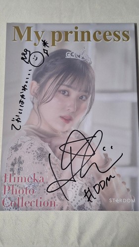 Various wrestling photobooks - various,