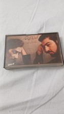 Persian Music Cassette - Classical - Singer: Sattar