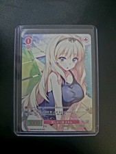 White/Black Rose - Aquaplus -