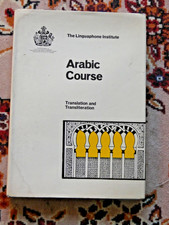 Vintage 1980 Linguaphone Arabic Course Book