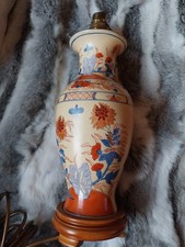 Antique Japanese Imari Vase Table Lamp , Floral & no chips , no bulb , no shade