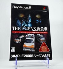 Simple 2000 Series Vol 95 The