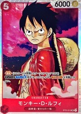 Monkey D Luffy ST01-012 (Super