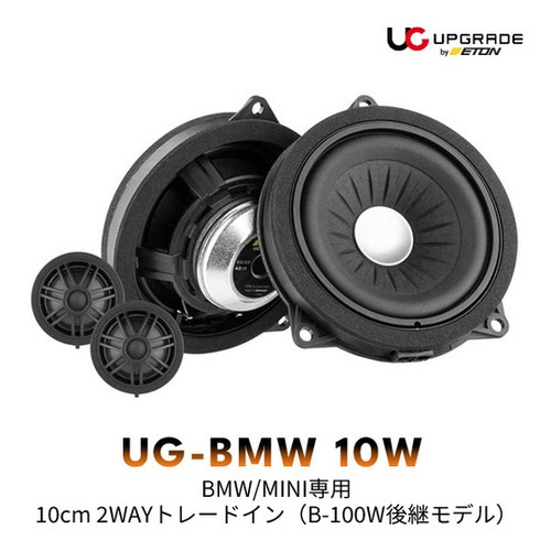 Eton bmw 10w - 10cm, 2-way