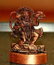 LORD HANUMANA HANUMAN BAJRANG