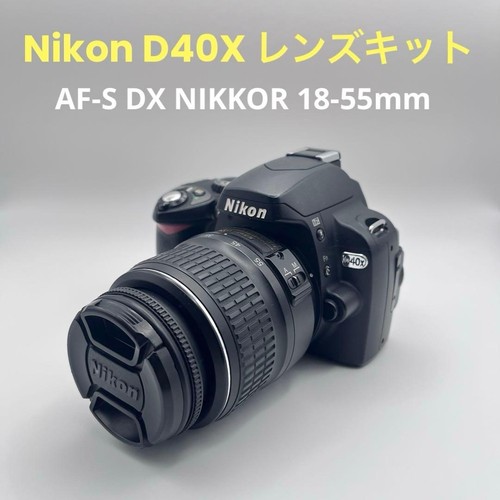 Nikon d40x lens kit - d40x, (18-55mm)