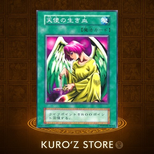 Booster2 soul of the - yu-gi-oh,