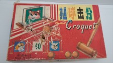 Animal Croquet Set