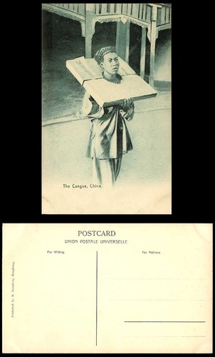 China hong kong - hong, postcard