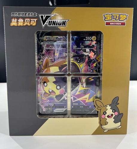 Pokemon chinese - pokemon,