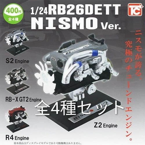 Nissan rb26 engine collection - nissan,