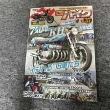 GIRL'S Vol.37 2022/2023 Winter