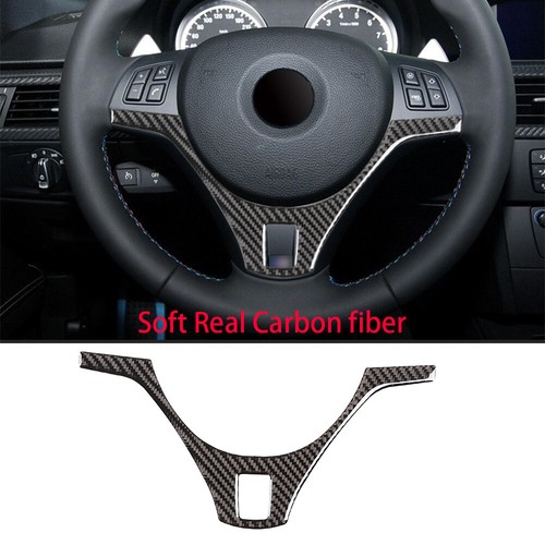 Carbon fiber inner - carbon,