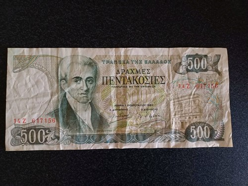 Greek banknote 500 drachma - greek, banknote,