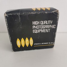 Vintage Aico Universal Film