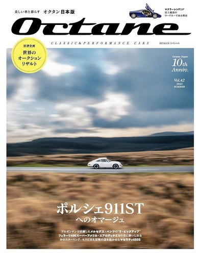 Octane vol classic - octane,