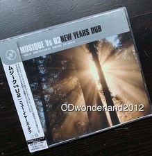 U2 JAPAN PROMO CD New Years
