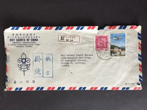 China 1967 taipei registered - china,
