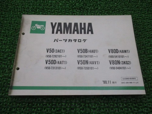 Mate parts list yamaha - list,