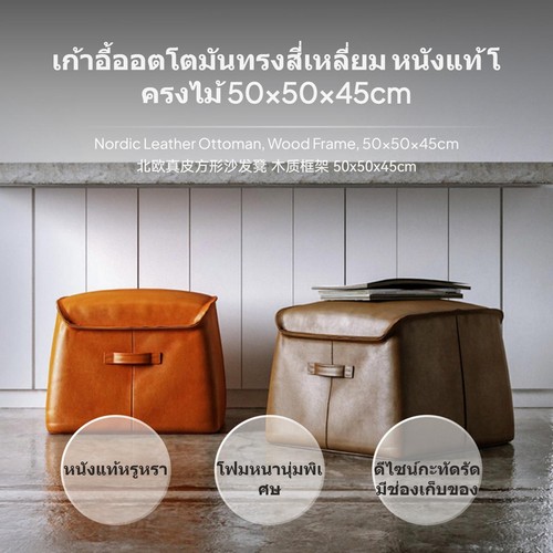 Minimalist movable leather - minimalist,