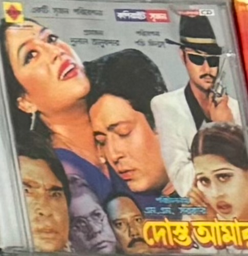 Bangla vcd - bangla,