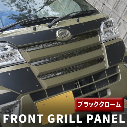 Black chrome front grille - front,