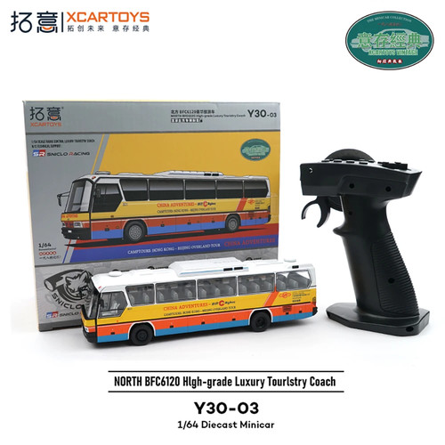 Xcratoys bfc6120 simulation - xcratoys,