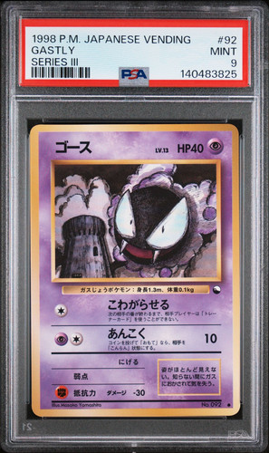 1998 pokemon japanese vending - japanese,