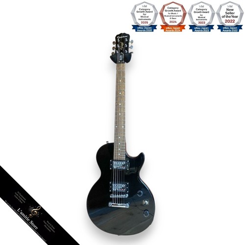 Epiphone les paul special - paul, ii