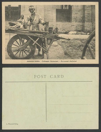 China old postcard chinese - old,