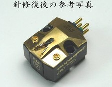 Various manufacturers' MC cartridge needle repair Success fee