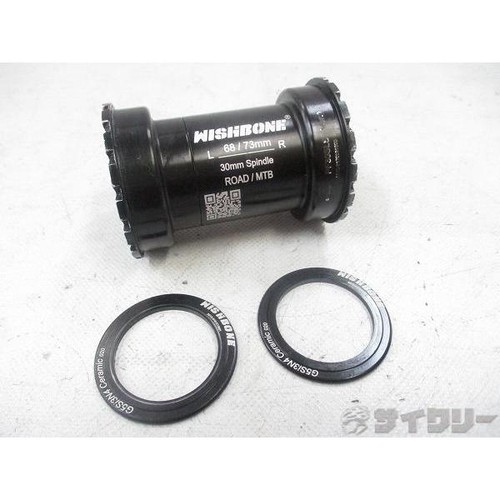 Bottom bracket french other - bottom,