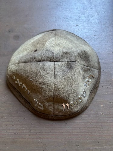 Judaica suede kippah yamaka - judaica,
