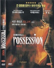 POSSESSION 1981 DVD - NEW - REGION 2 - ISABELLE ADJANI (UK SELLER)